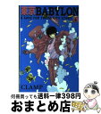 【中古】 東京Babylon A save for Tokyo city sto 4 / CLAMP / 新書館 文庫 【宅配便出荷】