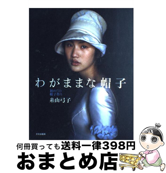 š 郎ޤޤ˹ Ƥ˹Һ / 廳 ݻ / ʸǶ [ñ]ؽв١