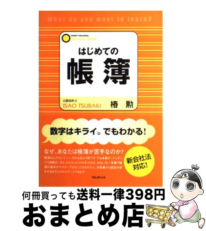 š ϤƤĢ /   / ե쥹Ƚ [ñ]ؽв١