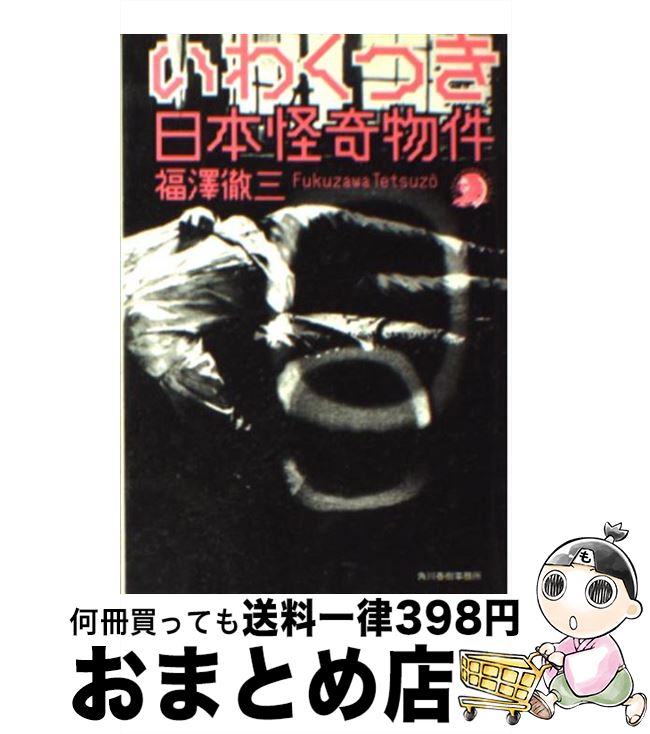 š 勞Ĥܲʪ / ʡ߷ Ű / ռ̳ [ʸ]ؽв١