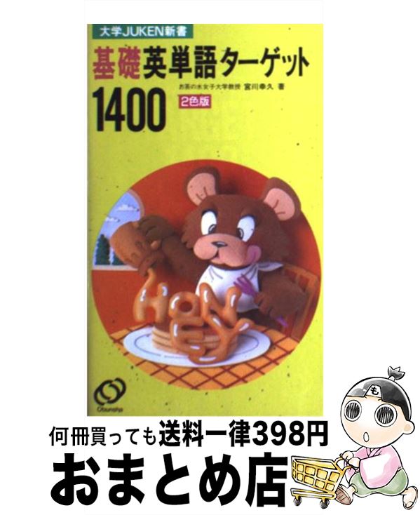 š ññ쥿å1400 2 /   / ʸ []ؽв١