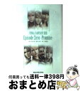 【中古】 Final fantasy 13 episode zeroーpromiseー / 鳥山 求, 渡辺 大祐, 映島 巡 / スクウェア・エニックス [ハ...