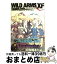 【中古】 ワイルドアームズクロスファイアコンプリートガイド / ファミ通書籍編集部 / KADOKAWA(エンターブレイン) [単行本]【宅配便出荷】