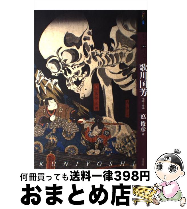 š äΤꤿ˧ Ⱥ /  ɧ /  [ñ]ؽв١