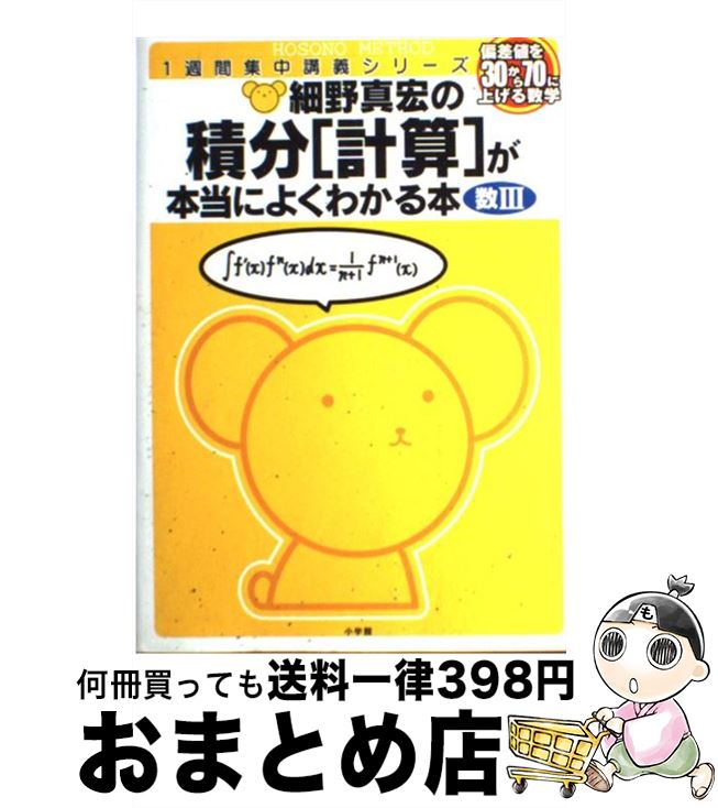 äʤޡޤȤŹ㤨֡š ʬַ׻פˤ褯狼 кͤ3070˾夲ء3 /   / ش [ñ]ؽв١ۡפβǤʤ812ߤˤʤޤ