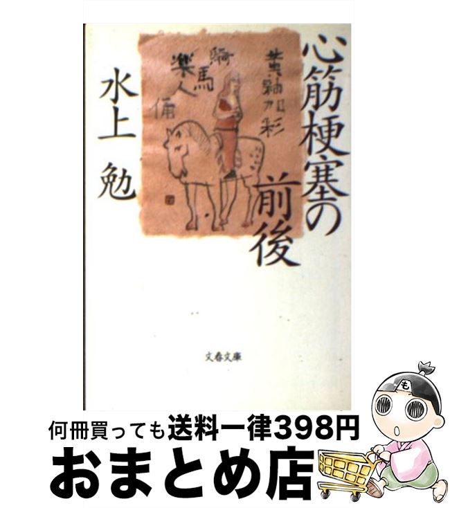 š ڹɤ /   / ʸ麽ս [ʸ]ؽв١