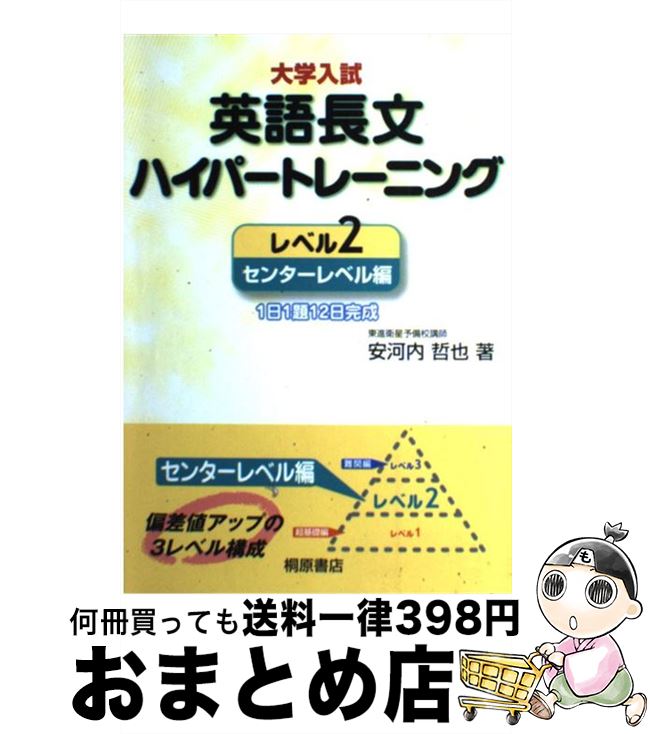 äʤޡޤȤŹ㤨֡š ѸĹʸϥѡȥ졼˥ ٥2 / ² ů / ͸Ź [ñ]ؽв١ۡפβǤʤ245ߤˤʤޤ