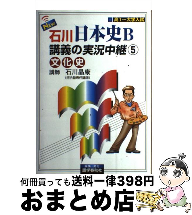 äʤޡޤȤŹ㤨֡š NewܻBֵμ¶ 5ʸˡ /   / ؽս [ñ]ؽв١ۡפβǤʤ110ߤˤʤޤ