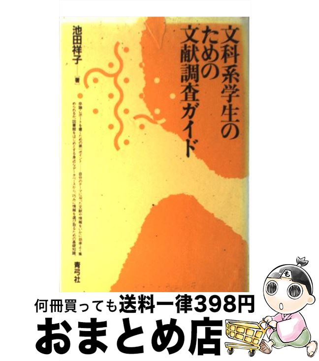 š ʸʷϳΤʸĴ /  ͻ / ĵݼ [ñ]ؽв١