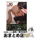 【中古】 GUNSLINGER GIRL with libretto！ 10 / 相田 裕 / アスキー メディアワークス コミック 【宅配便出荷】