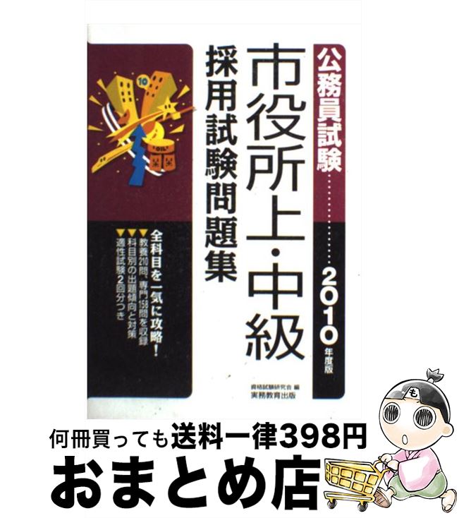 š ̳塦ѻ꽸 2010ǯ / ʻ / ̳ [ñ]ؽв١