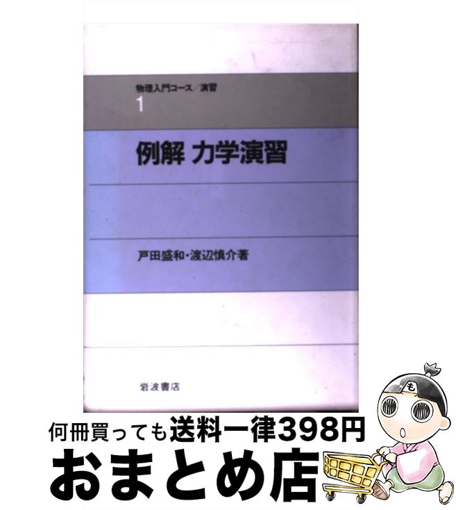 š ϳر齬 /  ,  ,  ͺ / ȽŹ [ñ]ؽв١