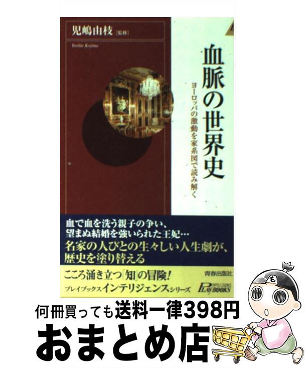 äʤޡޤȤŹ㤨֡š ̮ 衼åѤηưȷϿޤɤ߲ /  ͳ / ĽսǼ []ؽв١ۡפβǤʤ245ߤˤʤޤ