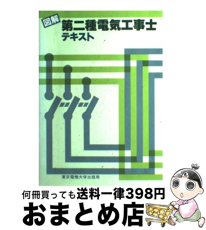 š ޲ŵΥƥ /   / ŵؽǶ [ñ]ؽв١
