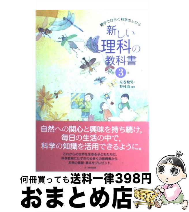 š ʤζʽ ƻҤǤҤ餯ʳؤΤȤӤ 3ǯ /  , ¼  / ʸ [ñ]ؽв١