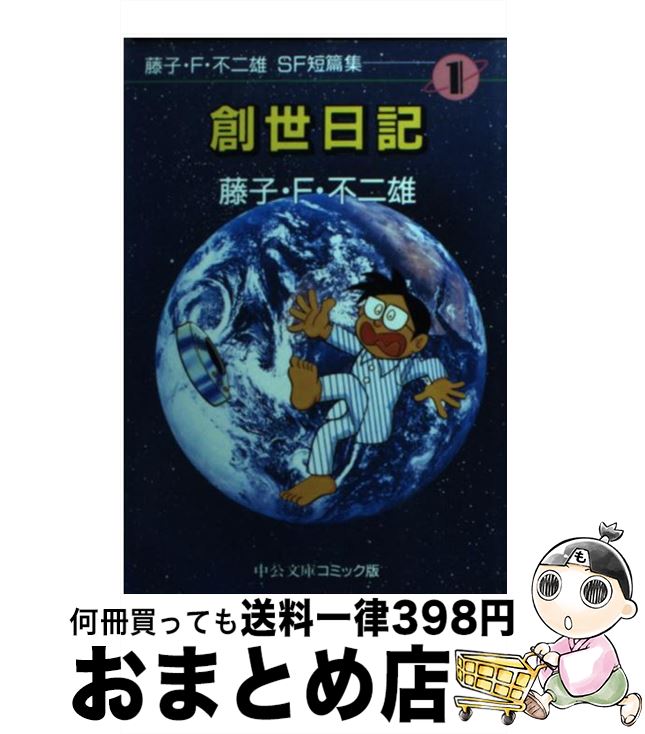 š ƣҡFͺSFûӽ 1 / ƣ ͺF /  [ʸ]ؽв١