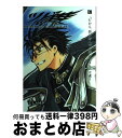 【中古】 ツバサ Reservoir　chronicle 17 豪華版 / CLAMP / 講談社 [コミック]【宅配便出荷】