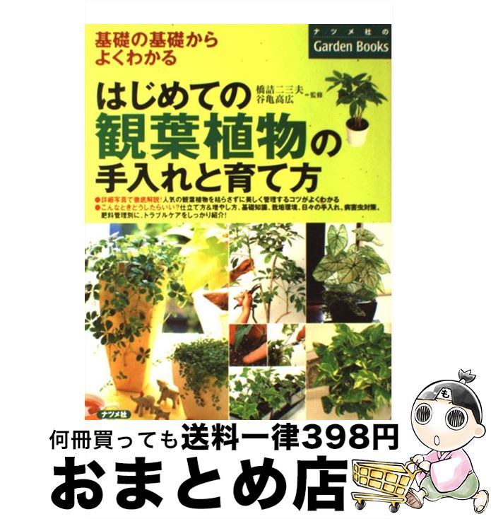 š ϤƤδտʪμȰ äδä褯狼 / ë ⹭,   / ʥĥ [ñܡʥեȥС]ؽв١