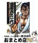 【中古】 空手バカ一代 11（空手巌流島編　1） / 影丸 譲也 / 講談社 [文庫]【宅配便出荷】