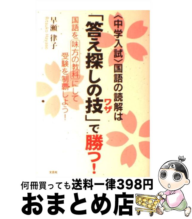 š ӹɲϡõεפǾġ ̣ζʤˤƼƤ褦 /  Χ / ʸݼ [ñܡʥեȥС]...