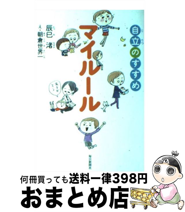 š ޥ롼 ΩΤ / ä̦ , ī  / ʹ [ñ]ؽв١