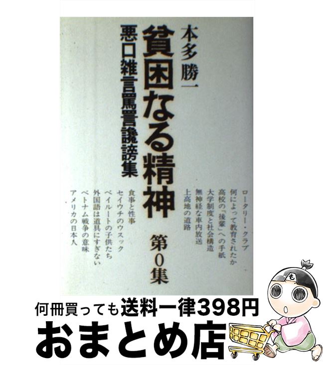 š Ϻʤ  0 / ¿  / Ź [ڡѡХå]ؽв١