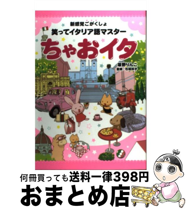 š 㤪 Фäƥꥢޥ /  / н [ñܡʥեȥС]ؽв١