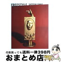 【中古】 Freestyle / 大野 智 / M.Co. 単行本 【宅配便出荷】