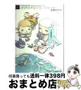 【中古】 ポポロクロイス〜月の掟の冒険〜公式ガイドブック PlayStation 2 / ファミ通書籍編集部 / KADOKAWA(エンターブレイン) [単行本...