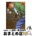 著者：永田 晃一出版社：少年画報社サイズ：コミックISBN-10：4785934158ISBN-13：9784785934156■こちらの商品もオススメです ● FAIRY　TAIL 1 / 真島 ヒロ / 講談社 [ペーパーバック] ● FAIRY　TAIL 37 / 真島 ヒロ / 講談社 [コミック] ● MAJOR 35 / 満田 拓也 / 小学館 [コミック] ● ヒストリエ 4 / 岩明 均 / 講談社 [コミック] ● ヒストリエ 5 / 岩明 均 / 講談社 [コミック] ● ヒストリエ 6 / 岩明 均 / 講談社 [コミック] ● Pumpkin　Scissors 帝国陸軍情報部第3課 1 / 岩永 亮太郎 / 講談社 [コミック] ● Pumpkin　Scissors 帝国陸軍情報部第3課 2 / 岩永 亮太郎 / 講談社 [コミック] ● Pumpkin　Scissors 帝国陸軍情報部第3課 5 / 岩永 亮太郎 / 講談社 [コミック] ● 疾風伝説特攻の拓外伝～Early　Day’s～ 4 / 所 十三 / 講談社 [コミック] ● ヒストリエ 8 / 岩明 均 / 講談社 [コミック] ● Pumpkin　Scissors 4 / 岩永 亮太郎 / 講談社 [コミック] ● Pumpkin　Scissors 帝国陸軍情報部第3課 3 / 岩永 亮太郎 / 講談社 [コミック] ● 哲也 雀聖と呼ばれた男 18 / 星野 泰視 / 講談社 [コミック] ● スキップ・ビート！ 35 / 仲村 佳樹 / 白泉社 [コミック] ■通常24時間以内に出荷可能です。※繁忙期やセール等、ご注文数が多い日につきましては　発送まで72時間かかる場合があります。あらかじめご了承ください。■宅配便(送料398円)にて出荷致します。合計3980円以上は送料無料。■ただいま、オリジナルカレンダーをプレゼントしております。■送料無料の「もったいない本舗本店」もご利用ください。メール便送料無料です。■お急ぎの方は「もったいない本舗　お急ぎ便店」をご利用ください。最短翌日配送、手数料298円から■中古品ではございますが、良好なコンディションです。決済はクレジットカード等、各種決済方法がご利用可能です。■万が一品質に不備が有った場合は、返金対応。■クリーニング済み。■商品画像に「帯」が付いているものがありますが、中古品のため、実際の商品には付いていない場合がございます。■商品状態の表記につきまして・非常に良い：　　使用されてはいますが、　　非常にきれいな状態です。　　書き込みや線引きはありません。・良い：　　比較的綺麗な状態の商品です。　　ページやカバーに欠品はありません。　　文章を読むのに支障はありません。・可：　　文章が問題なく読める状態の商品です。　　マーカーやペンで書込があることがあります。　　商品の痛みがある場合があります。