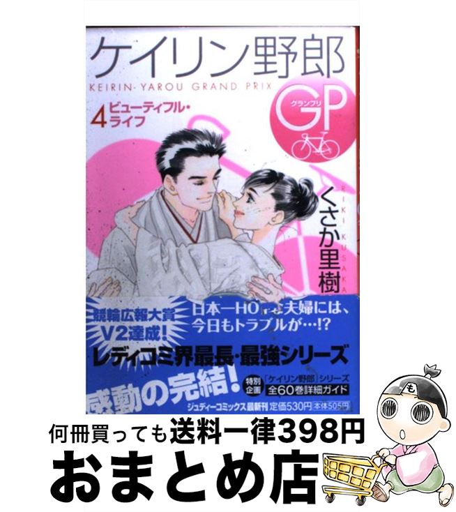 š ϺGP 4 /  Τ / شۥꥨƥ(ش) [ߥå]ؽв١