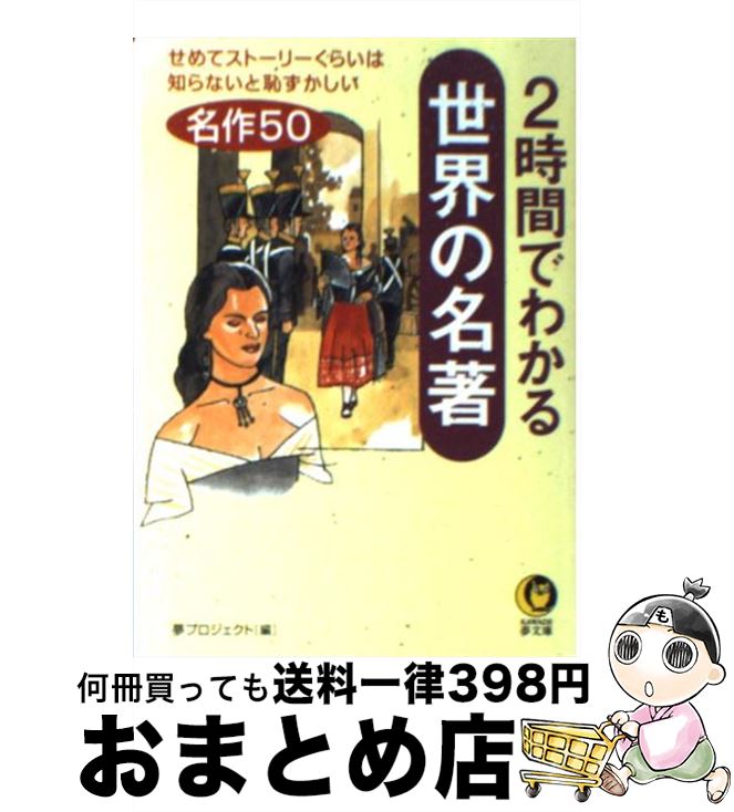 äʤޡޤȤŹ㤨֡š 2֤Ǥ狼̾ ƥȡ꡼餤ΤʤѤ̾5 / ̴ץ / Ͻн˼ [ʸ]ؽв١ۡפβǤʤ245ߤˤʤޤ