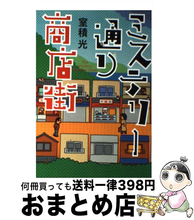 š ߥƥ꡼̤꾦Ź /   /  [ñ]ؽв١