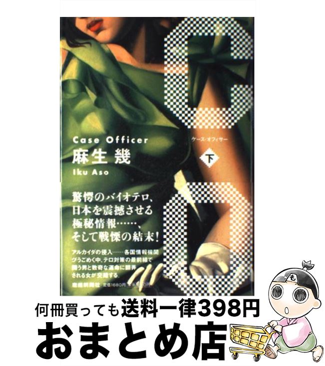 äʤޡޤȤŹ㤨֡š ե  /   / пʹ˥塼ӥ [ñ]ؽв١ۡפβǤʤ213ߤˤʤޤ