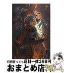 【中古】 現神姫 8 / 天乃 咲耶 / スクウェア・エニックス [コミック]【宅配便出荷】