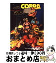 【中古】 COBRA Space adventure Handy edi VOL．4 / 寺沢 武一 / 集英社 コミック 【宅配便出荷】