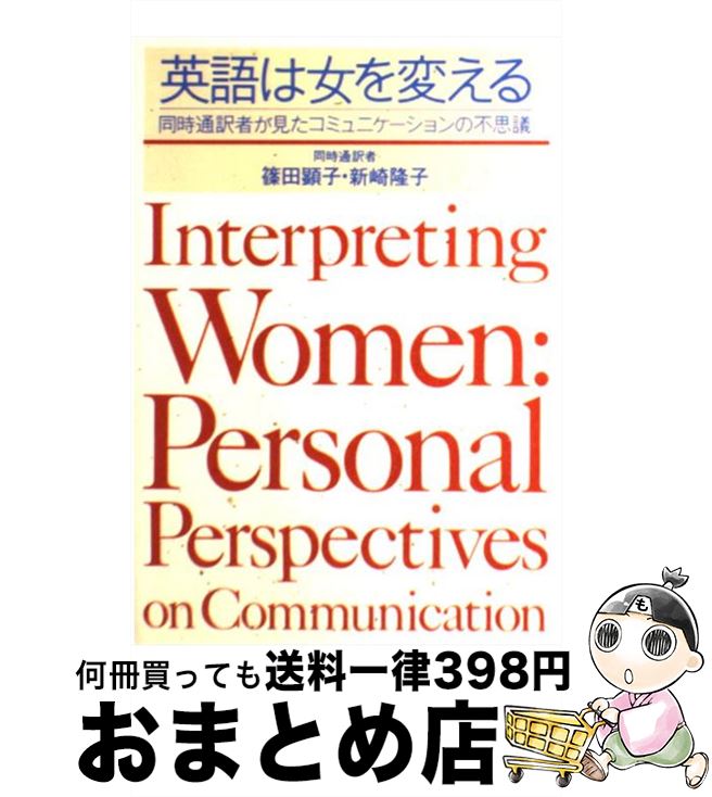 äʤޡޤȤŹ㤨֡š ѸϽѤ ƱԤߥ˥Ի׵ /  ,  δ / Ϥޤν [ڡѡХå]ؽв١ۡפβǤʤ110ߤˤʤޤ