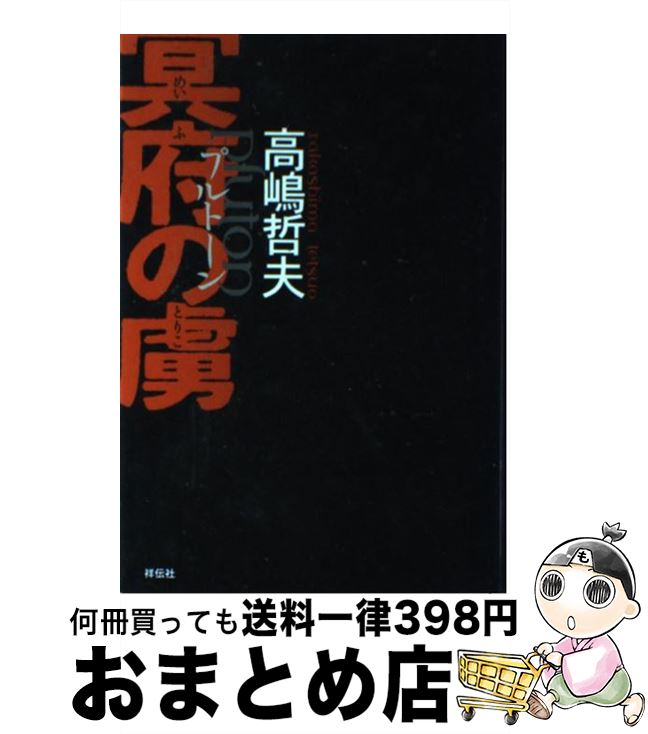 š ̽ܤκ ץȡ /  ů /  [ñ]ؽв١