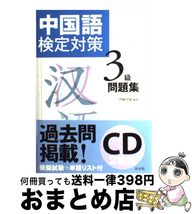 š 측к3꽸 / ƣ ͺ /  [ñܡʥեȥС]ؽв١