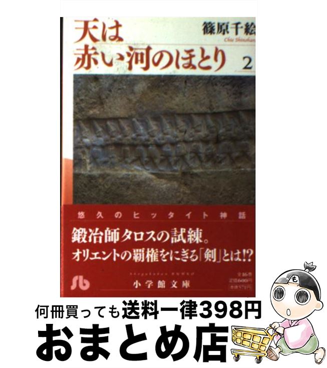 š ŷ֤ϤΤۤȤ 2 / ĸ 鳨 / ش [ʸ]ؽв١