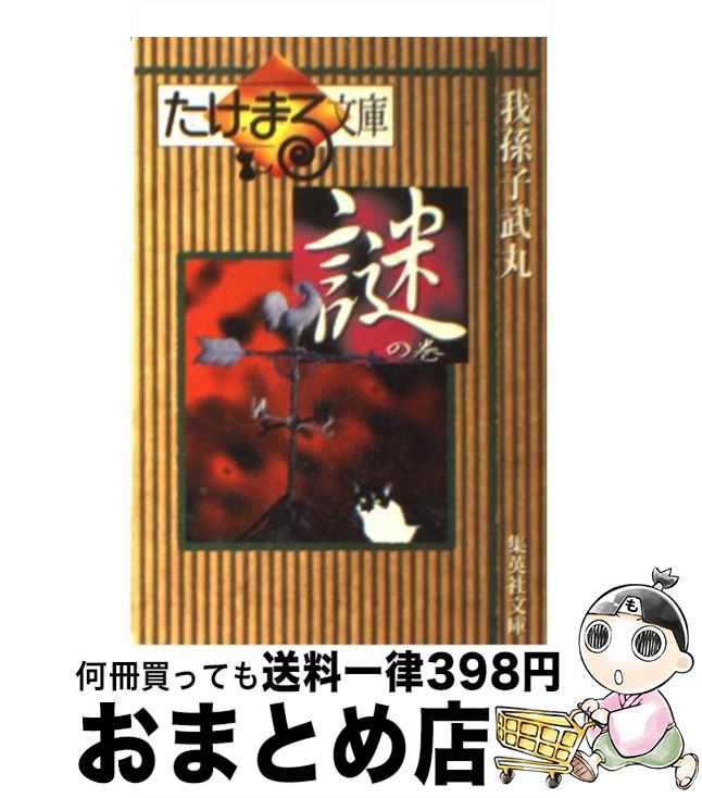 š ޤʸ δ / ¹  / Ѽ [ʸ]ؽв١