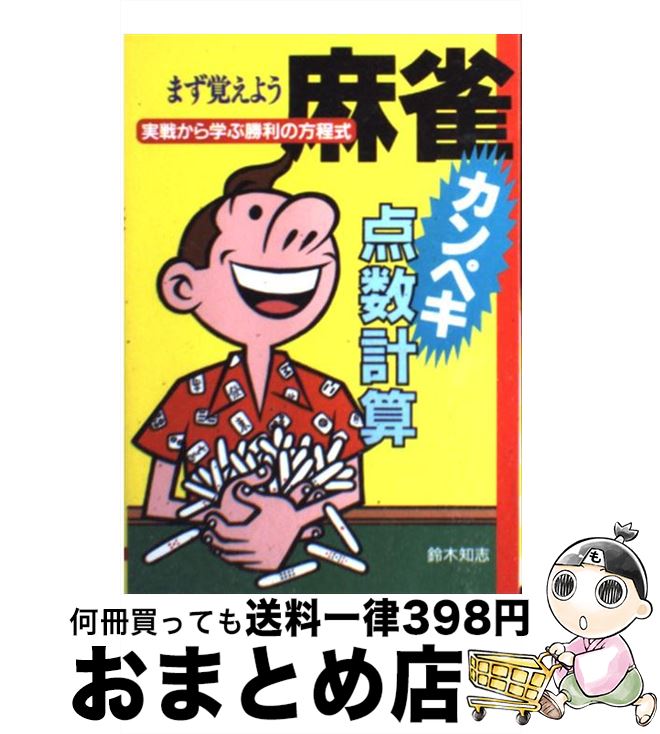 š ڥ׻ ޤФ褦 /  λ / Ź [ñ]ؽв١