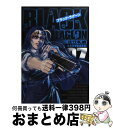 【中古】 BLACK LAGOON 7 / 広江 礼威 / 小学館 コミック 【宅配便出荷】