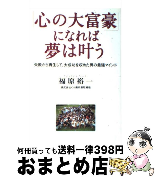 š ֿٹפˤʤ̴ϳ Ԥơ᤿ˤκǶޥ / ʡ ͵ / ޥ֥å [ñ]ؽв١