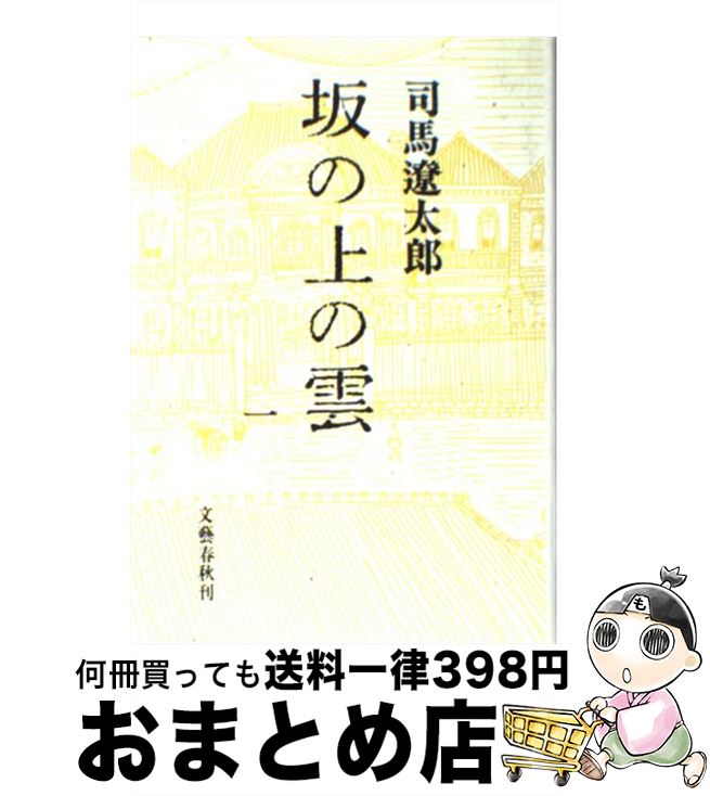 äʤޡޤȤŹ㤨֡š ξα 1 ǡ /  Ϻ / ʸ麽ս [ڡѡХå]ؽв١ۡפβǤʤ110ߤˤʤޤ