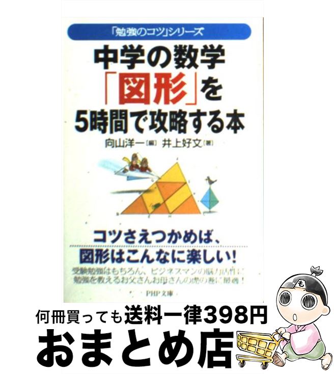 äʤޡޤȤŹ㤨֡š ؤοءֿ޷פ5֤ǹά /  ʸ,  ΰ / PHP [¾]ؽв١ۡפβǤʤ213ߤˤʤޤ