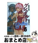 【中古】 超獣伝説ゲシュタルト 6 / 高河 ゆん / 一迅社 [コミック]【宅配便出荷】