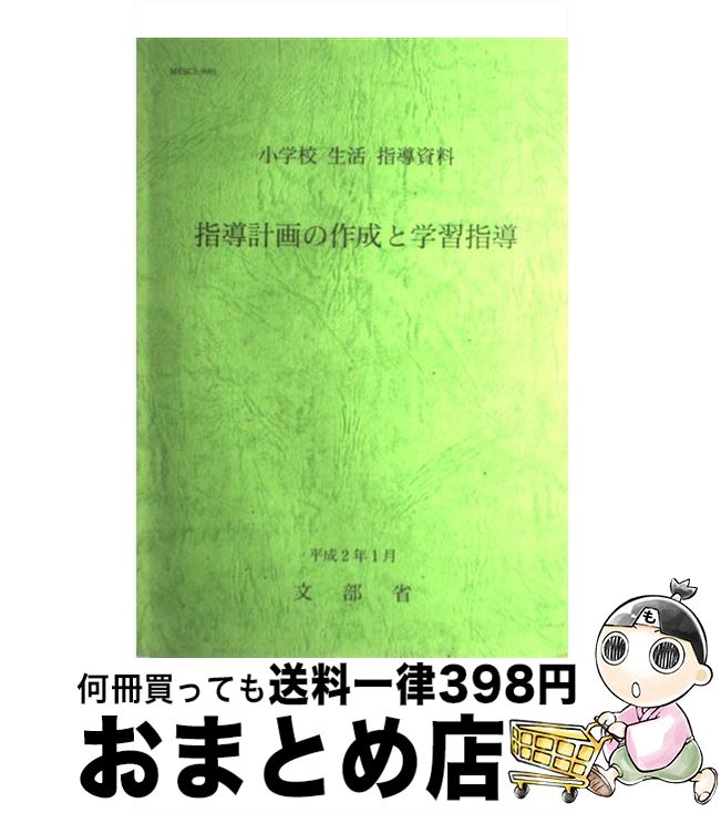 š ƳײκȳؽƳ ʿ2ǯ1 / ʸ / Ω [ñ]ؽв١