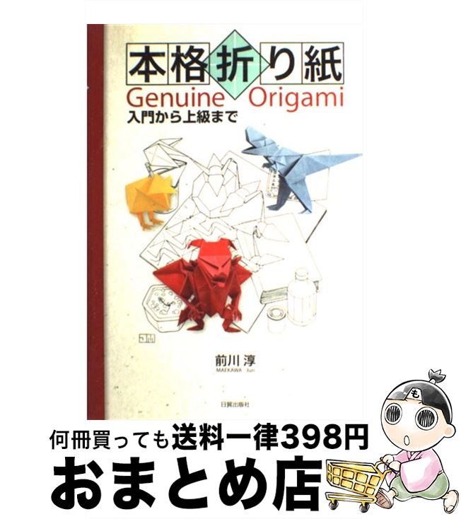 äʤޡޤȤŹ㤨֡š ܳޤ 礫ޤ /   / ǽǼ [ñ]ؽв١ۡפβǤʤ1,251ߤˤʤޤ