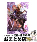 【中古】 エスカ＆ロジーのアトリエ～黄昏の空の錬金術士～ザ・コンプリートガイド PS3 / 電撃プレイステーション編集部 / アスキー・メディアワークス [単行本]【宅配便出荷】